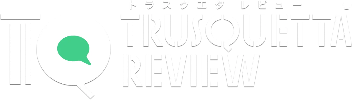 トラスクエタ アド