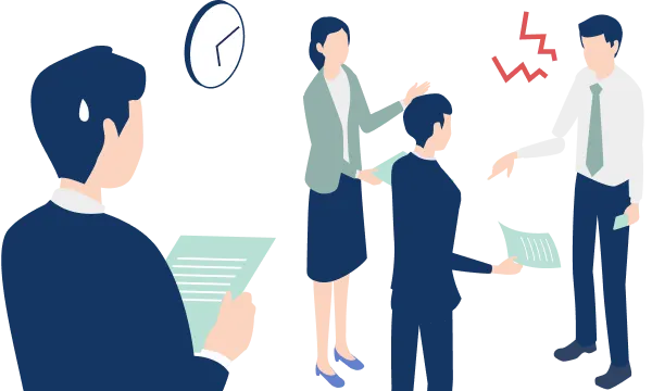 確認依頼がストレス